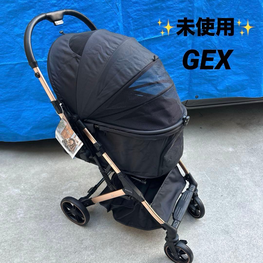 未使用 GEX OSOTO GRACE QC 22kg以下 2頭 ペットカート