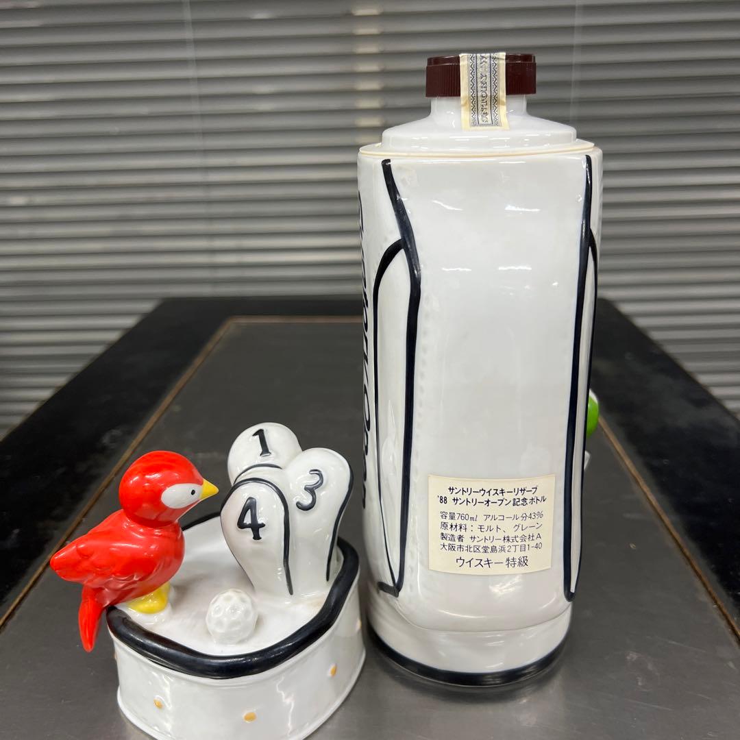 サントリーウイスキーリザーブ'88 サントリーオープン記念ボトル