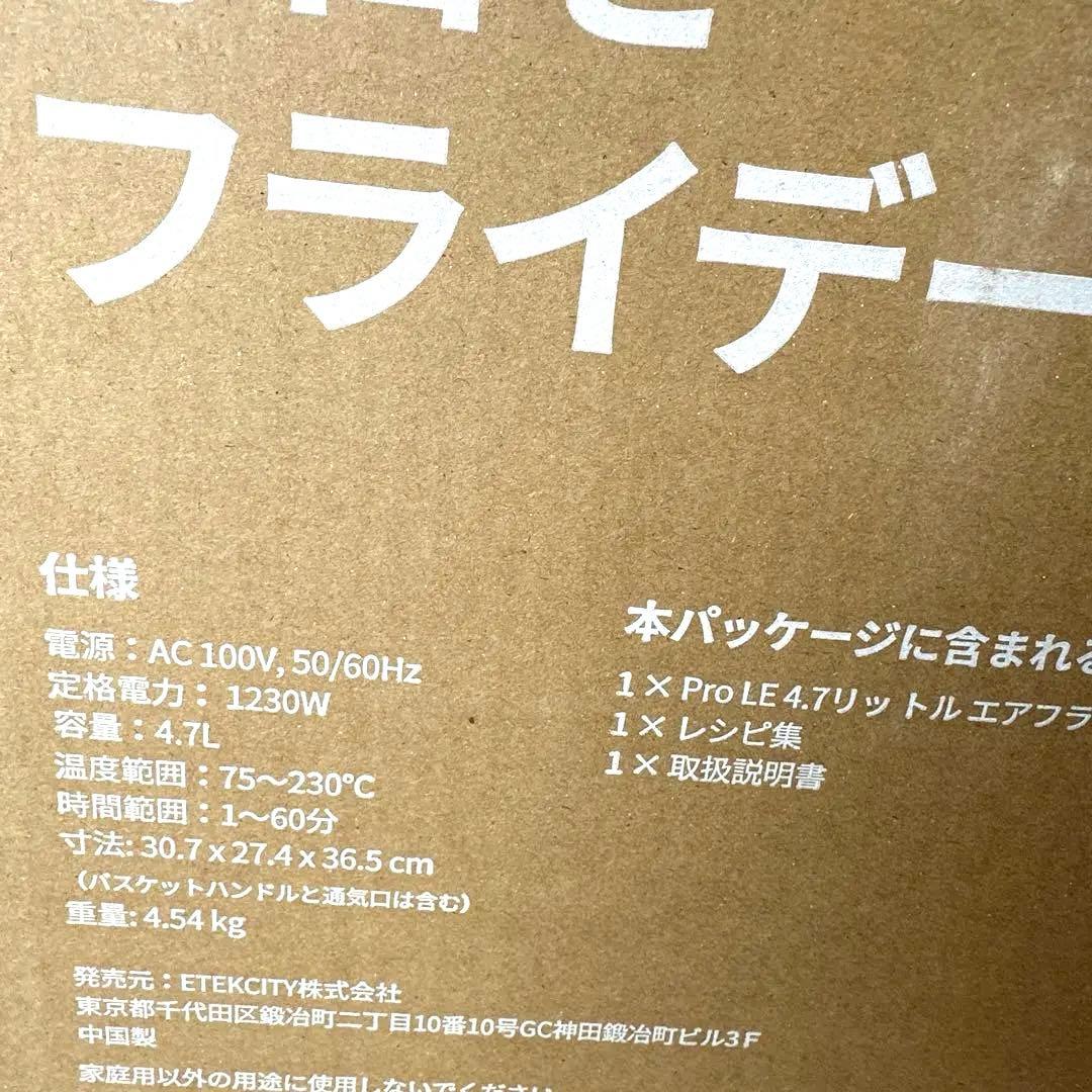 H*i様 COSORI ノンフライヤー　4.7L コソリ CAF-E450-KJ