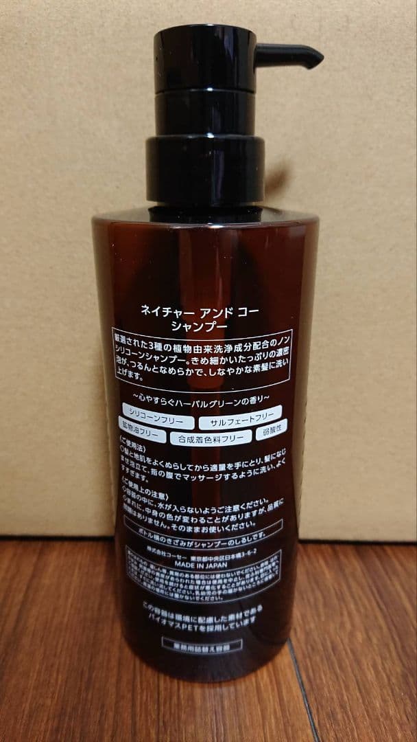 35p Kapiシャンプー10L KOSE N&COネイチャーアンドコー