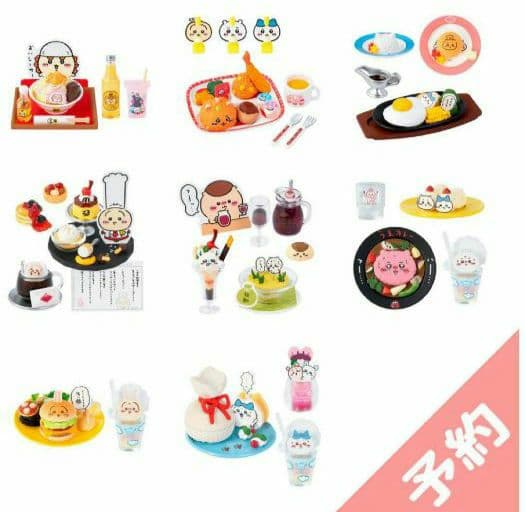 ☺️新品未開封☺️ちいかわレストランミニフィギュア★ちいかわカフェミニフィギュア
