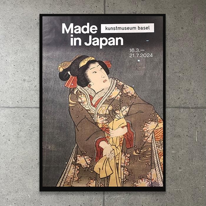 額装品/Made in Japan/歌川 国貞/アート/ポスター/インテリア