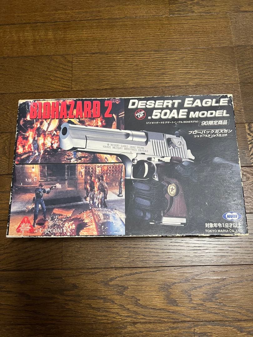 バイオハザード2 デザートイーグル .50AE