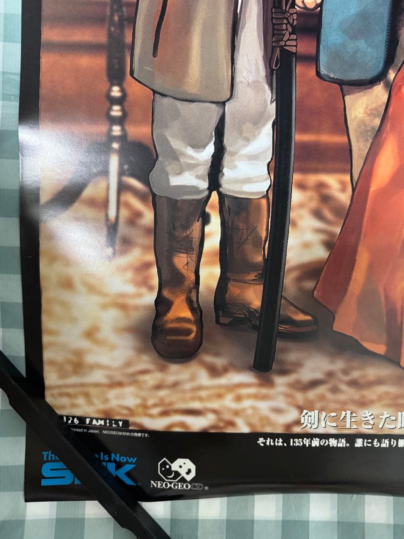 月華の剣士　ネオジオCD版　B2版ポスター　美品