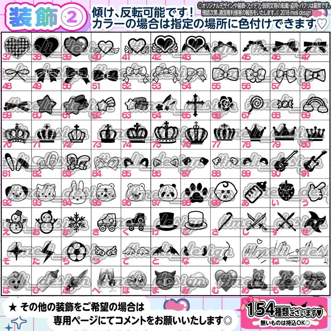 ⸜❤︎⑅✦キンブレシート オーダー♡ライブやツアー・秋冬現場の準備に✦❤︎/28