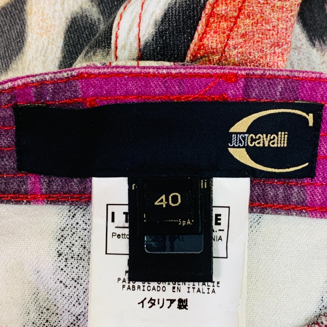 美品 JUST Cavalli レオパード柄 フレア M イタリア製 上品