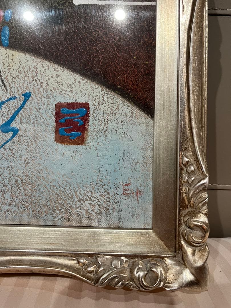 【イタリアの画家】Erwin PINERO 油彩画 シルバーフレーム♪