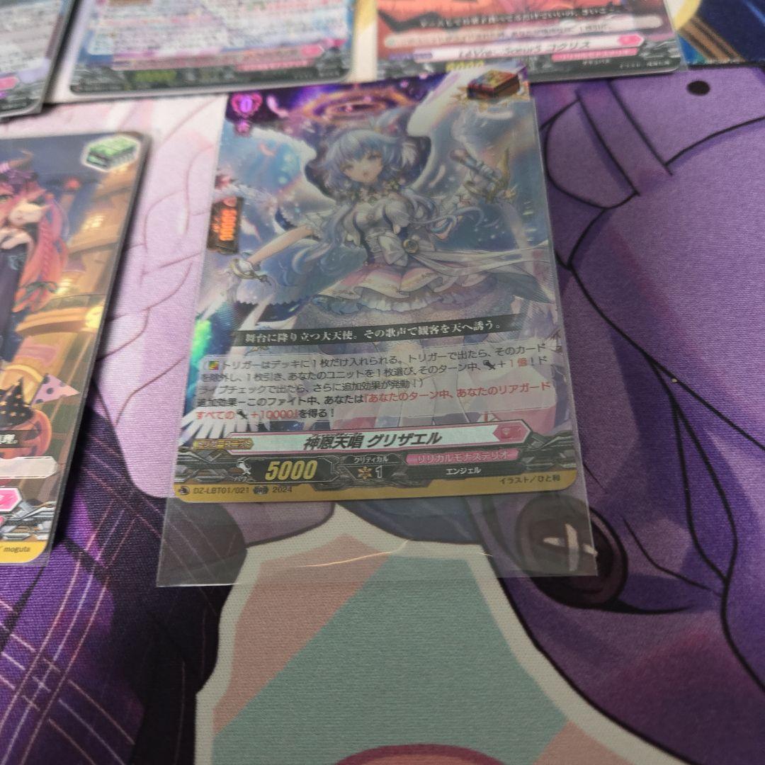 LèVre♡SœurS シャルモート デッキ　インナースリーブ入り