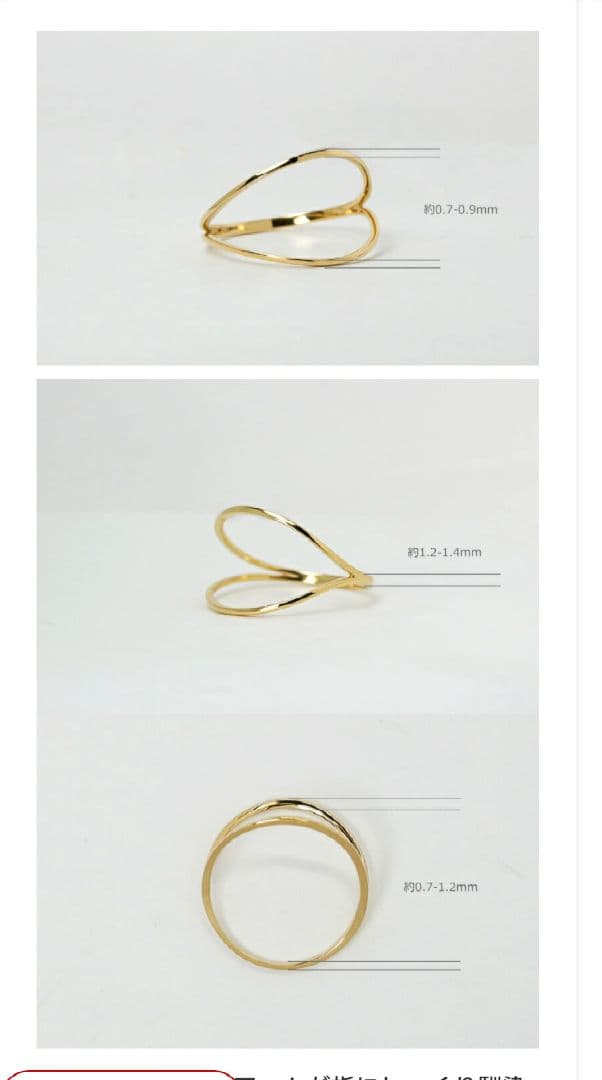 メザンジュ銀座リム K18YG 9.5号 ダブルアームリング