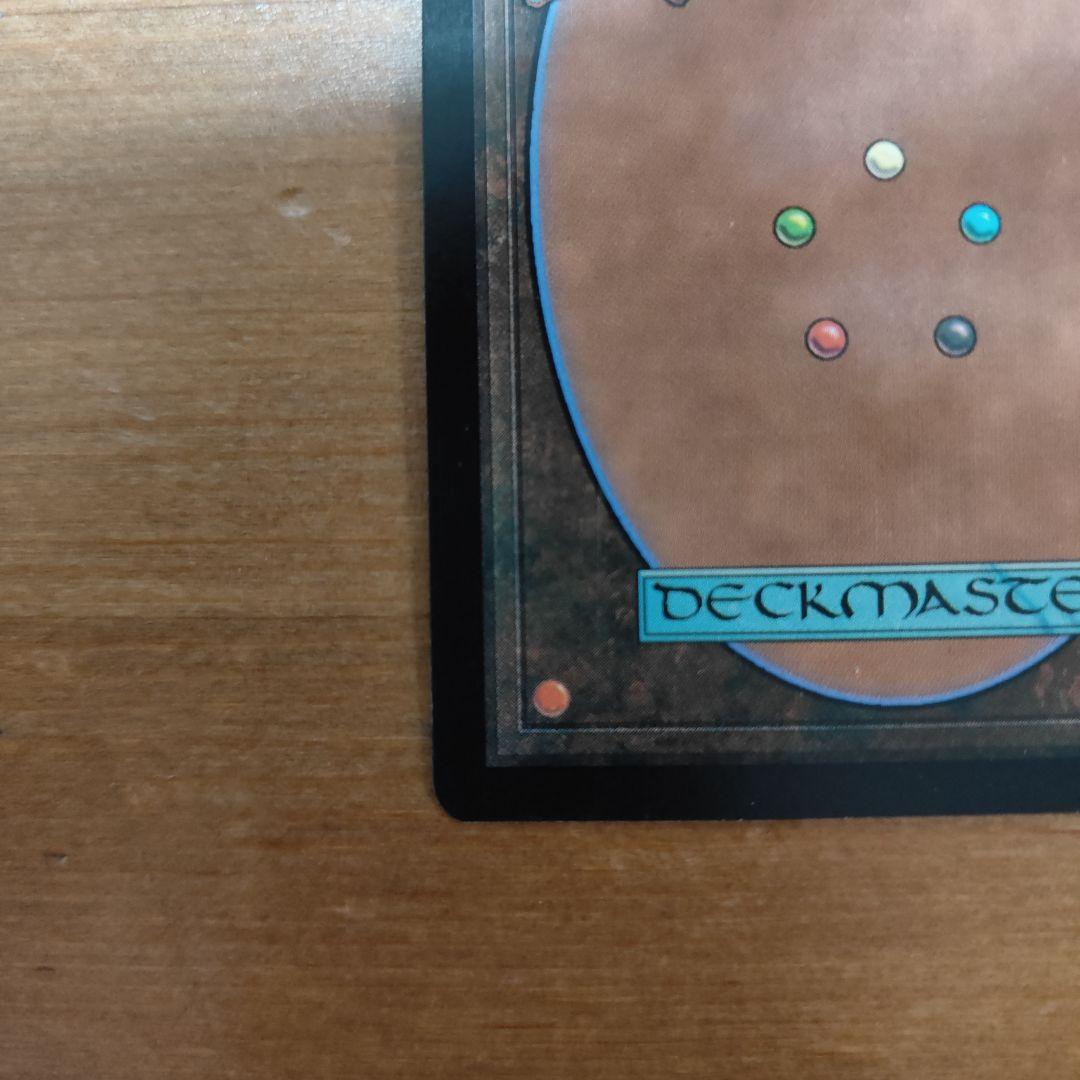 【美品、foil】MTG 渦まく知識　Brainstorm マジック