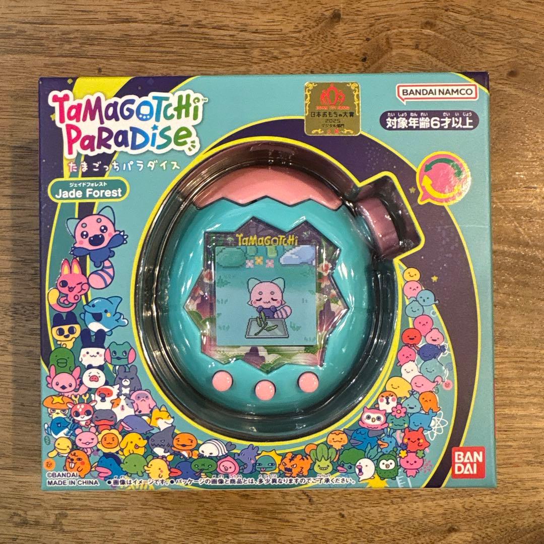 【ラッピング袋付】たまごっちパラダイス Jade Forest