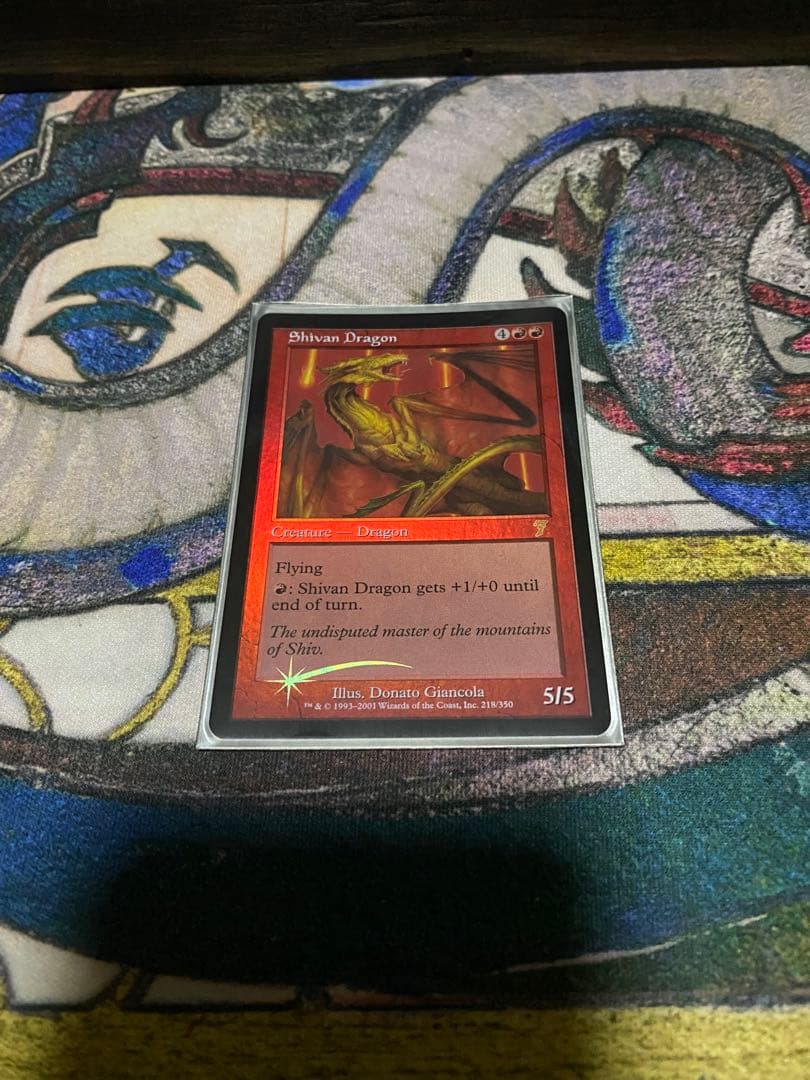 【週末限定❗️特価‼️】【シヴ山のドラゴン】 7版英語版foil