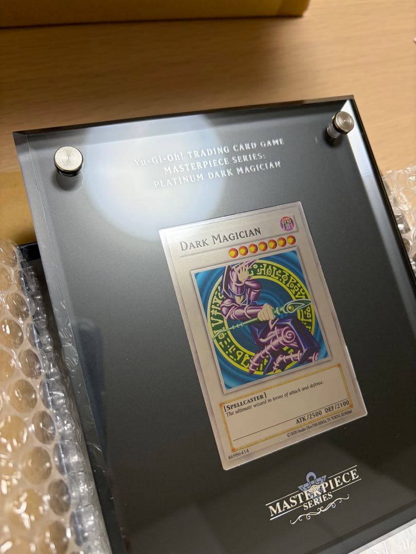 プラチナ ブラックマジシャン Platinum Dark Magician EU