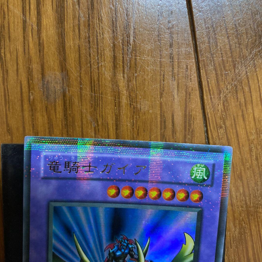 遊戯王 竜騎士ガイア