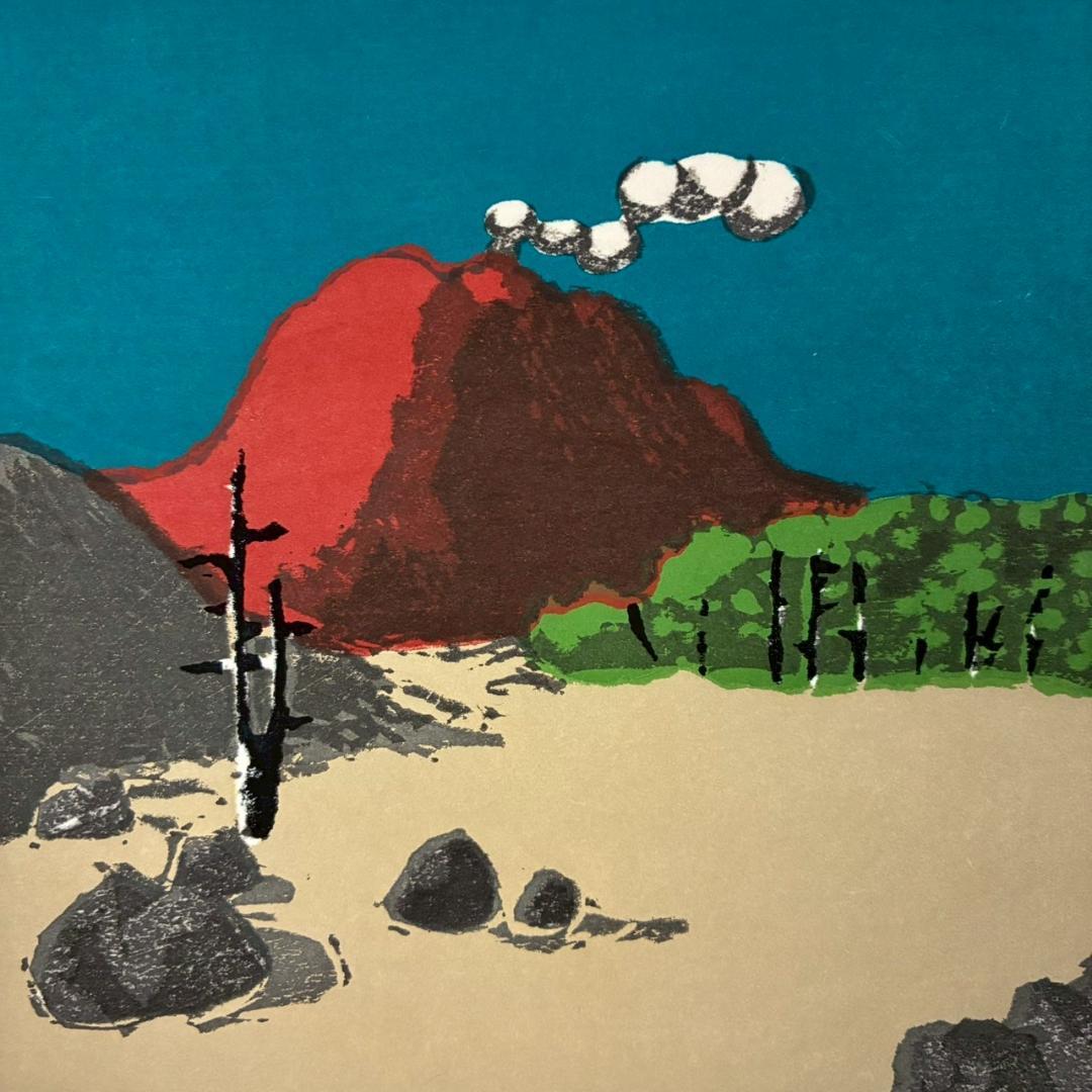 畦地梅太郎「浅間山」木版画 直筆サイン入り 1957年作 山男 山の版画家