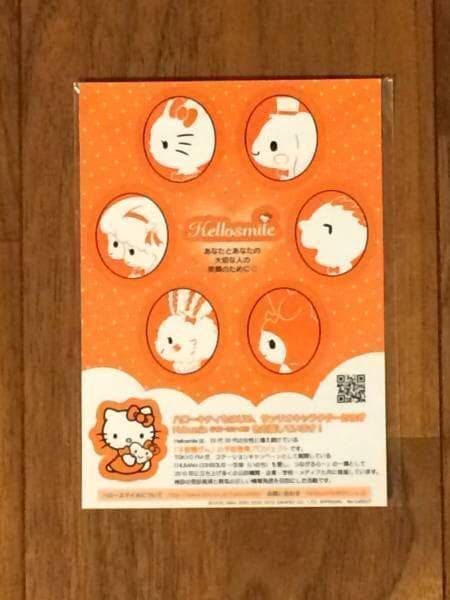 非売品◇サンリオ◇ハローキティ◇子宮頸がんシールステッカー◇ノベルティ