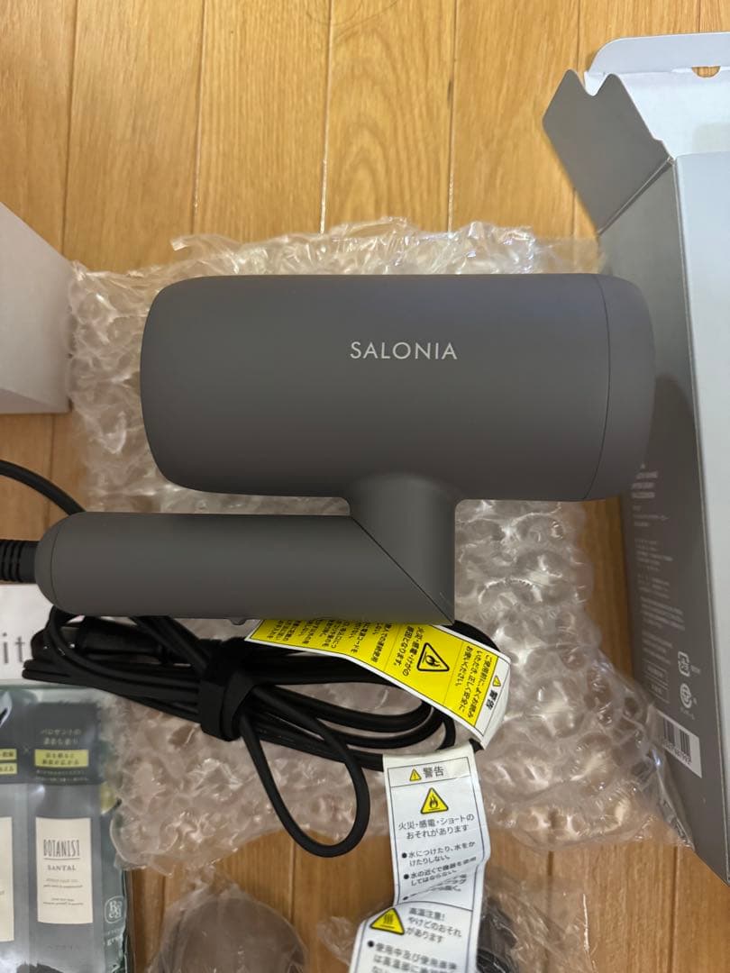 SALONIA（サロニア） スムースシャイン ドライヤー グレー