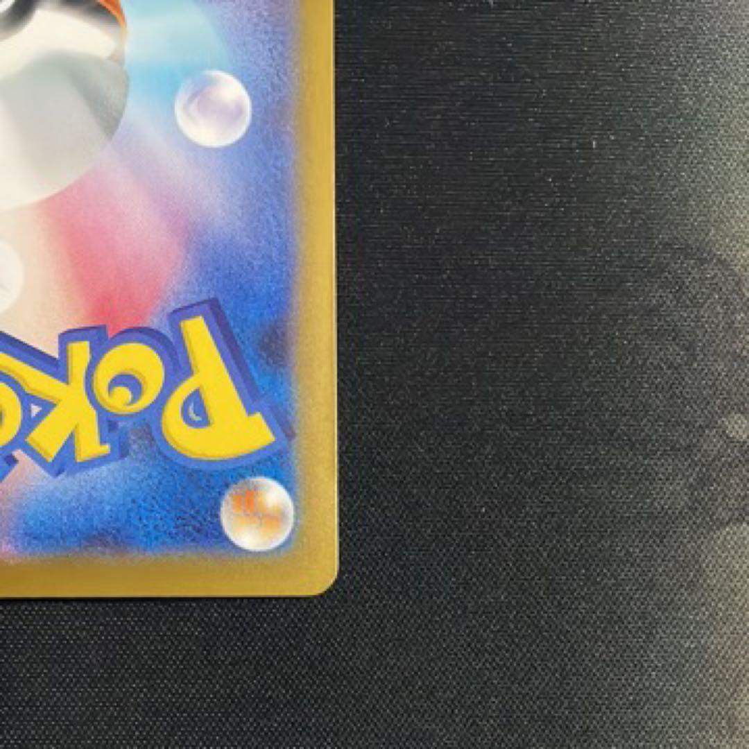 ピカチュウSAR スタートデッキ100 764/742