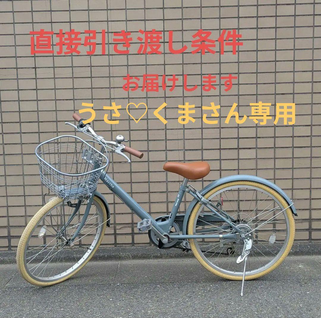 22インチ自転車【サイクルスポット製】