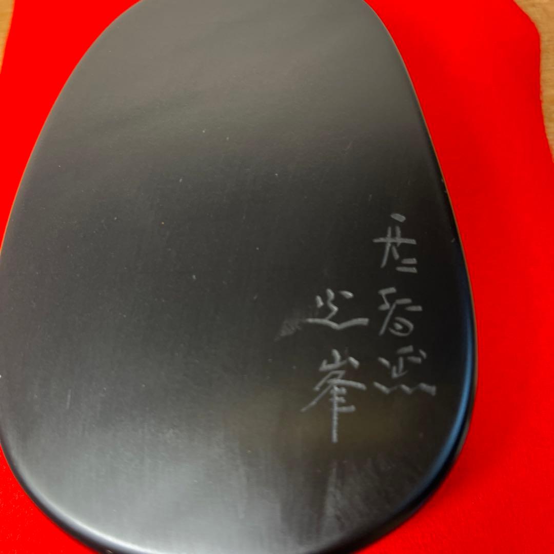 ⭕️希少　那智黒石　玉石　石のささやき　山口光峯　特殊研　皇室献納