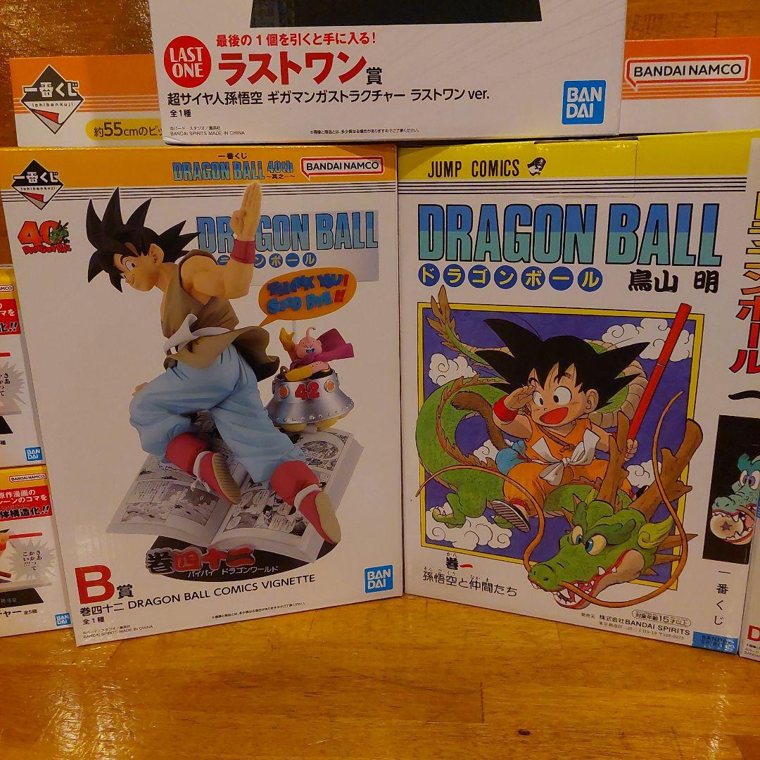 1番くじ　ドラゴンボール フィギュアセット 40周年記念