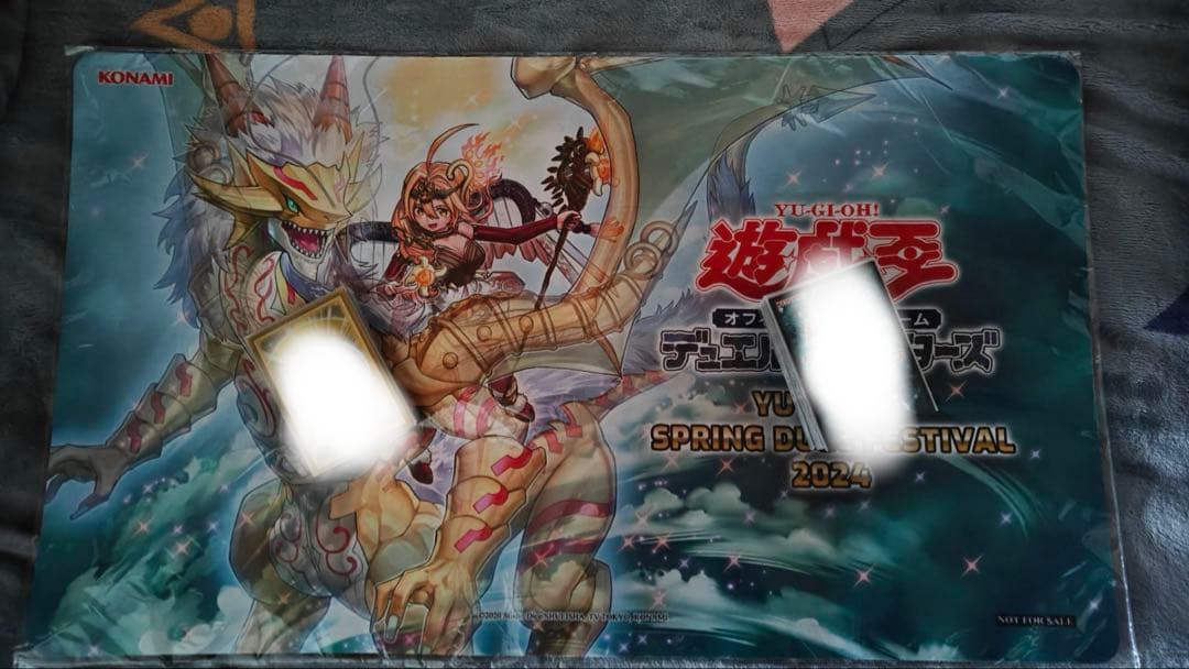 遊戯王 プレイマット 聖霊獣騎ノチウドラゴ 台湾限定2023春季慶典