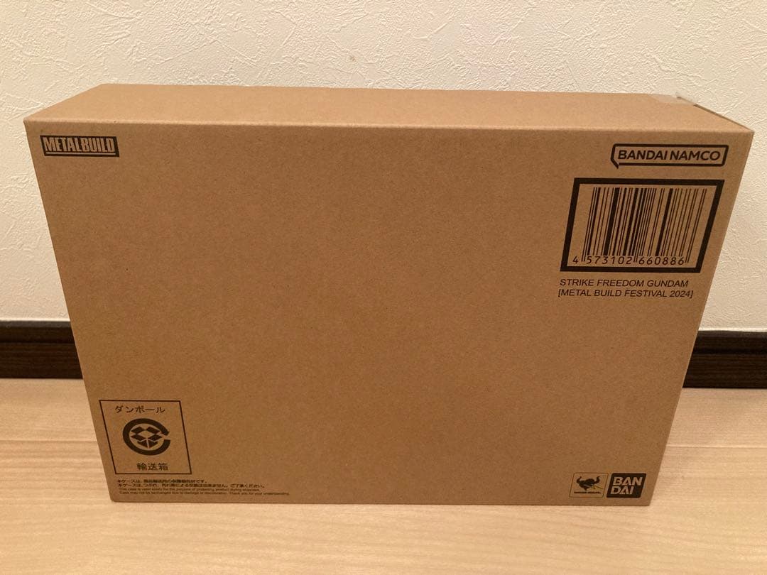 L BUILD ストライクフリーダムガンダム 2024 新品未開封品