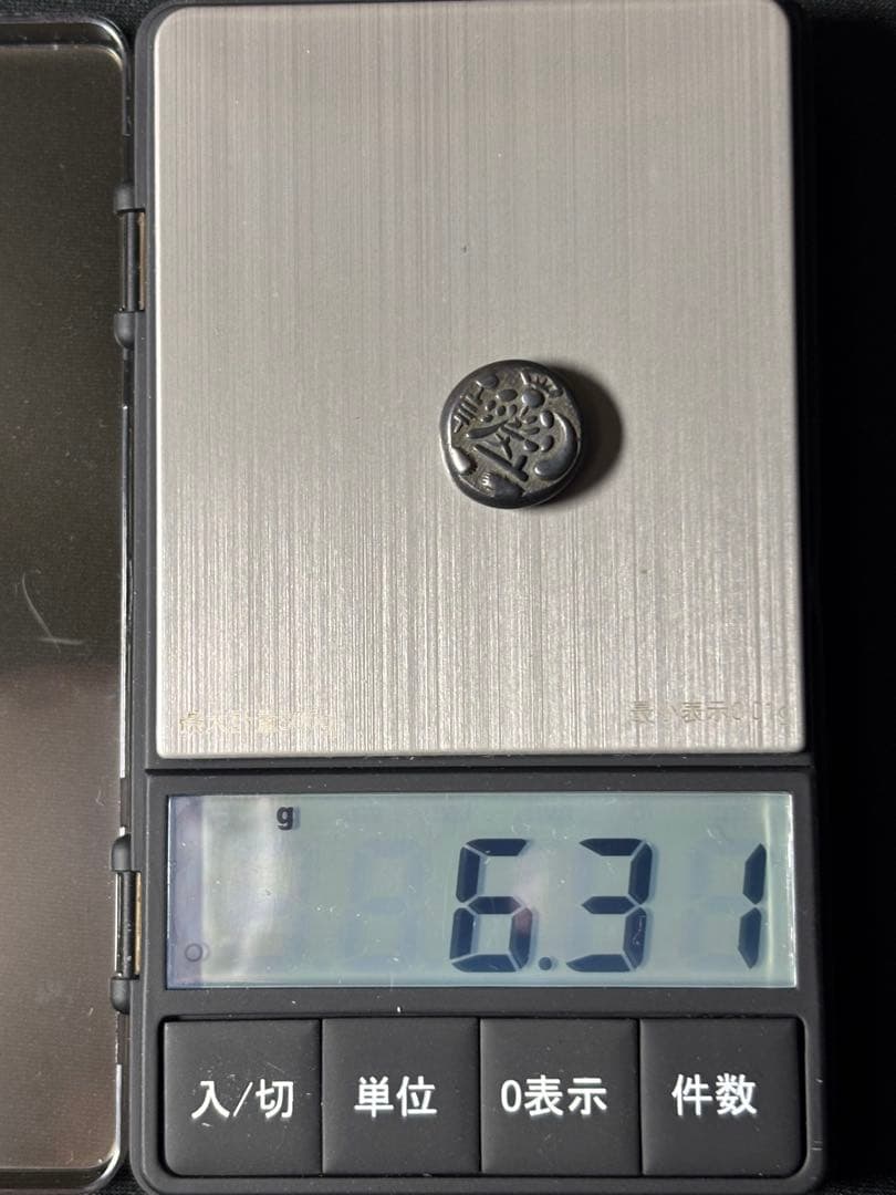 文政両面大黒豆板銀￼