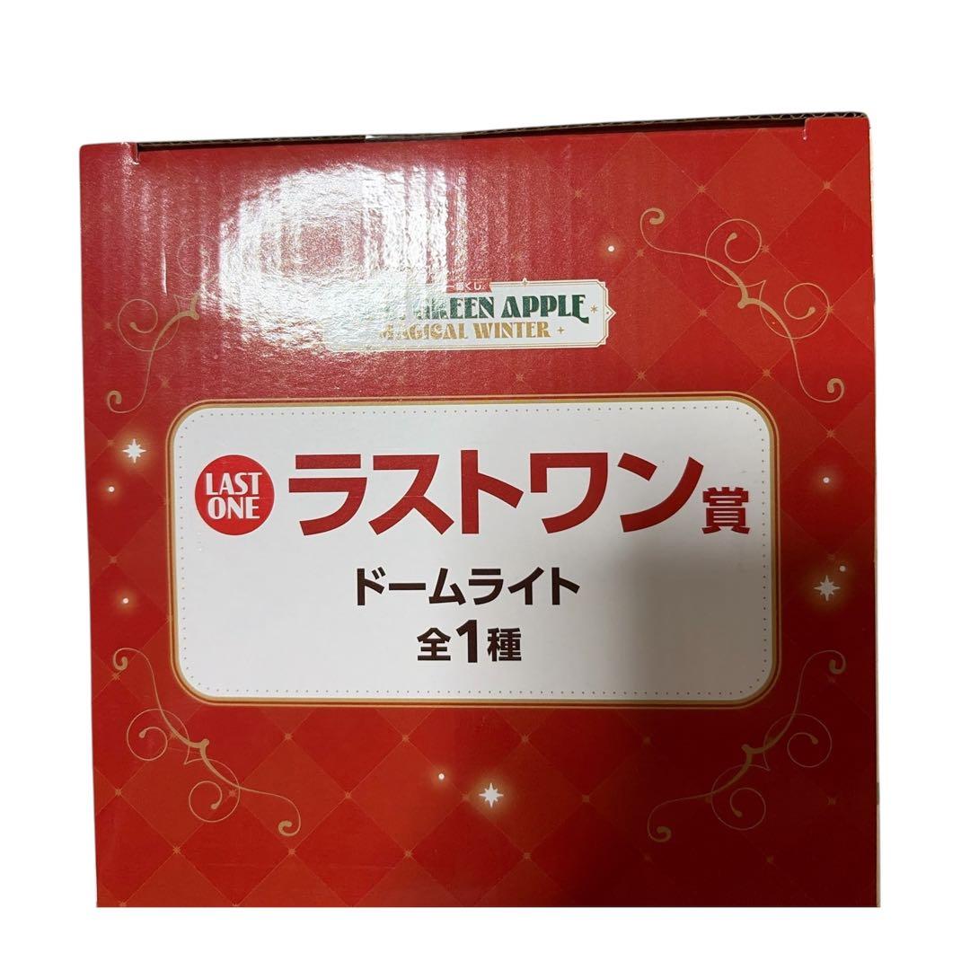 ま*ん様 一番くじ ミセス ラストワン賞 ストール ドームライト 即日発送 未開