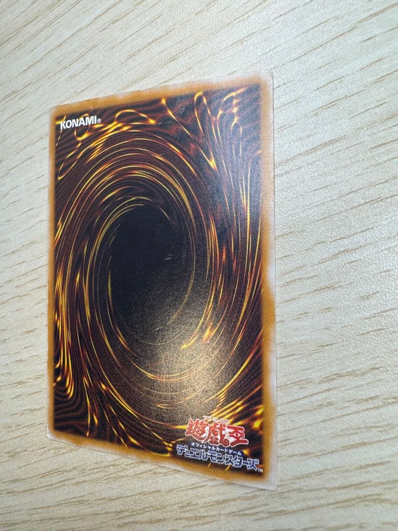 M*g様 遊戯王 青眼の白龍 レリーフ　ブルーアイズホワイトドラゴンSM-51