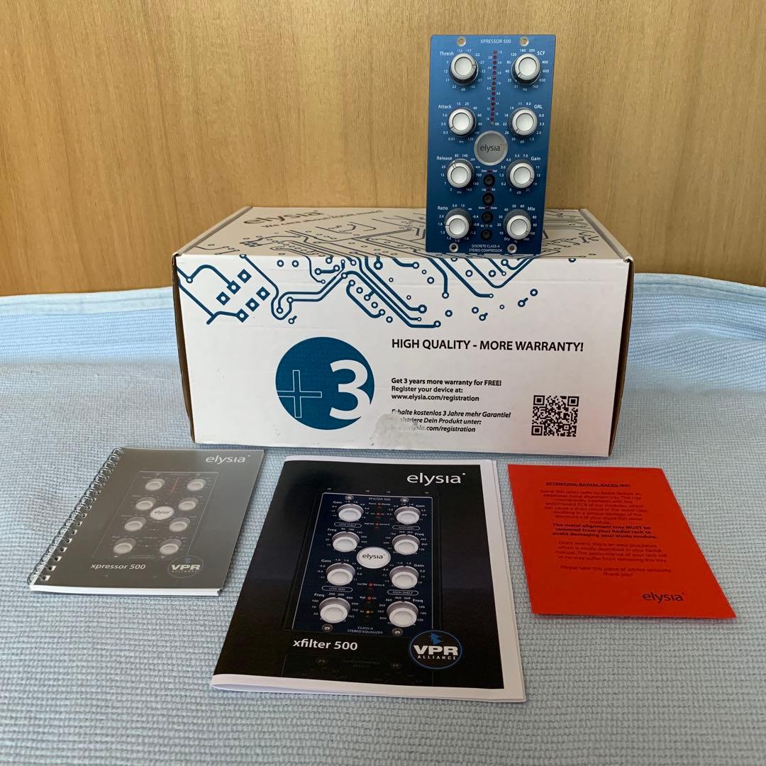 elysia xpressor 500 ステレオコンプレッサー