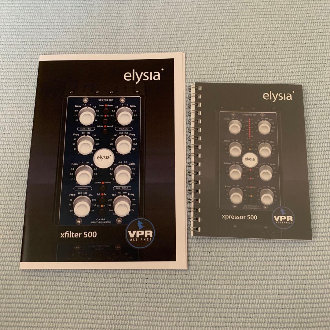 elysia xpressor 500 ステレオコンプレッサー
