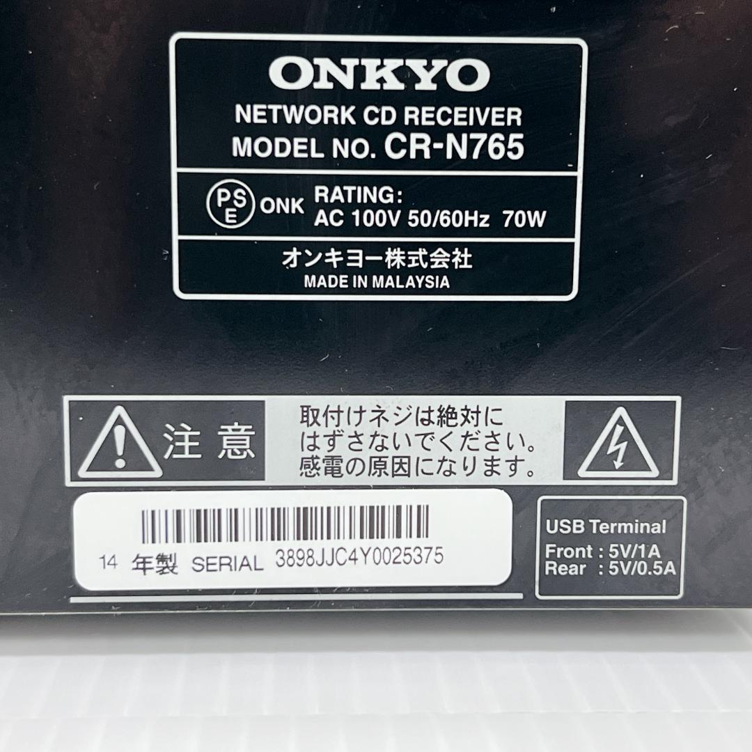 【良品✨】ONKYO ネットワークCDレシーバー シルバー CR-N765(S)