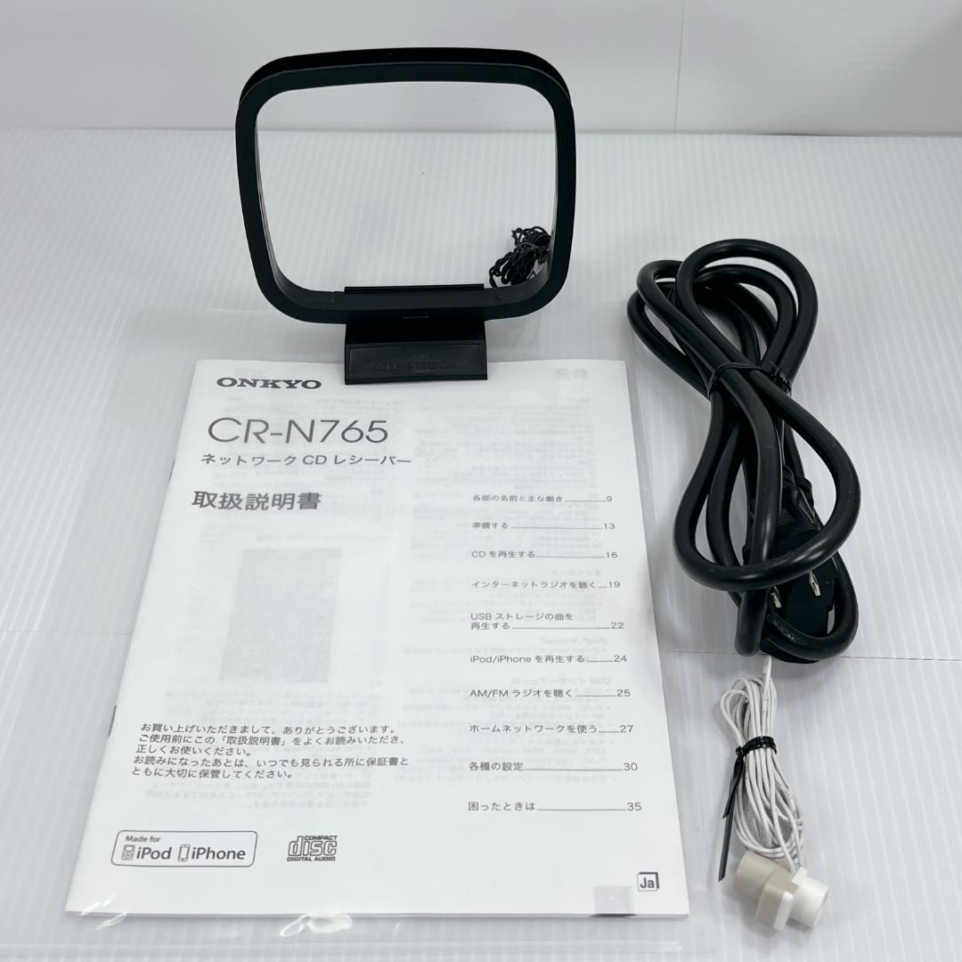 【良品✨】ONKYO ネットワークCDレシーバー シルバー CR-N765(S)