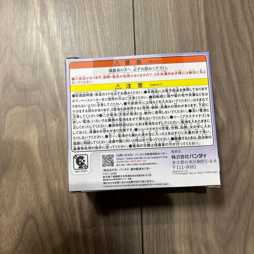 【新品未開封】たまごっちパラダイス パープルスカイ