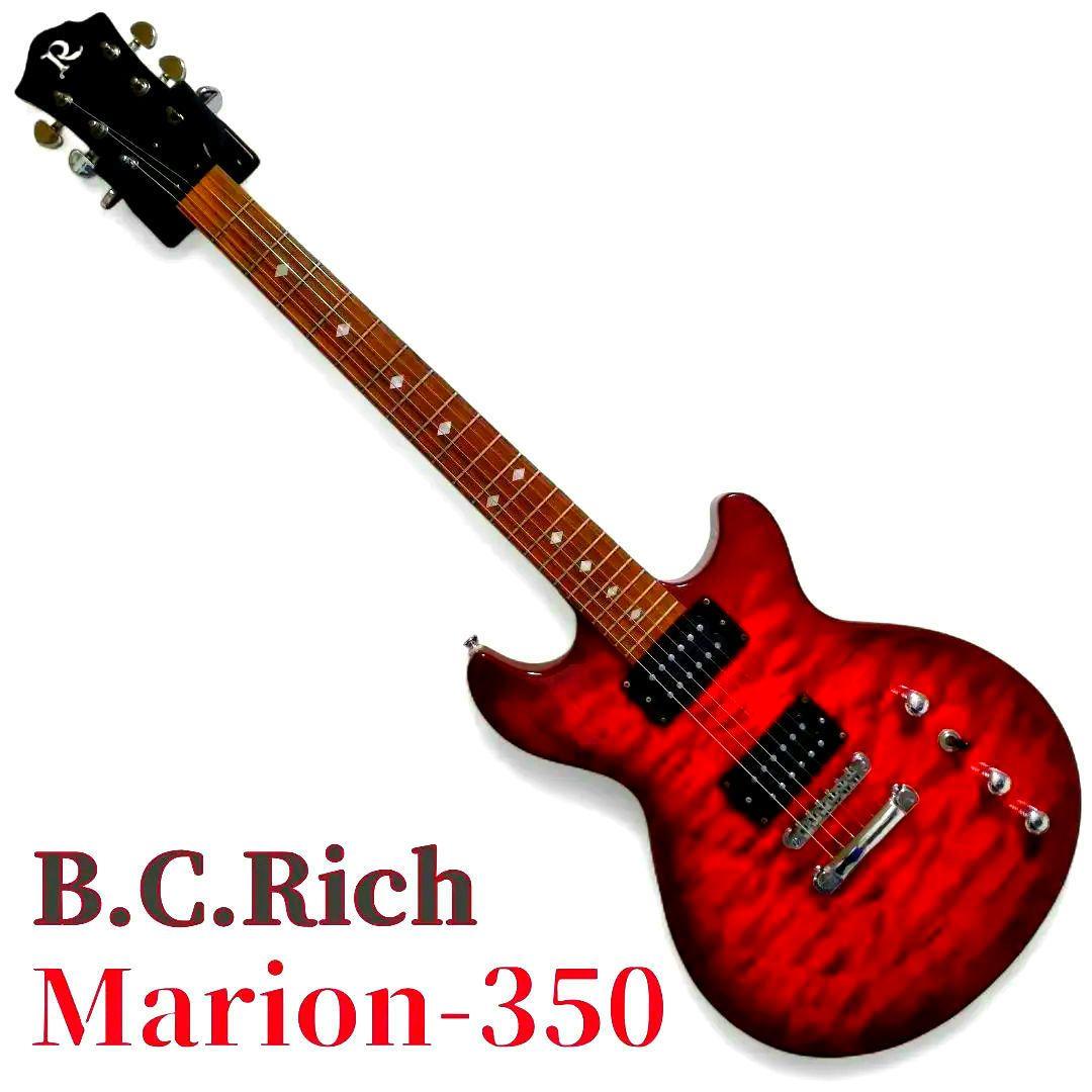 美品　BCリッチ　マリオン 350　エレキギター　STRB　キルトメイプル　赤
