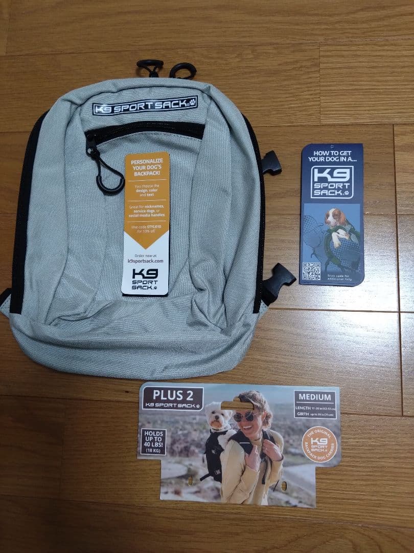 K9 Sport sack plus Mサイズ