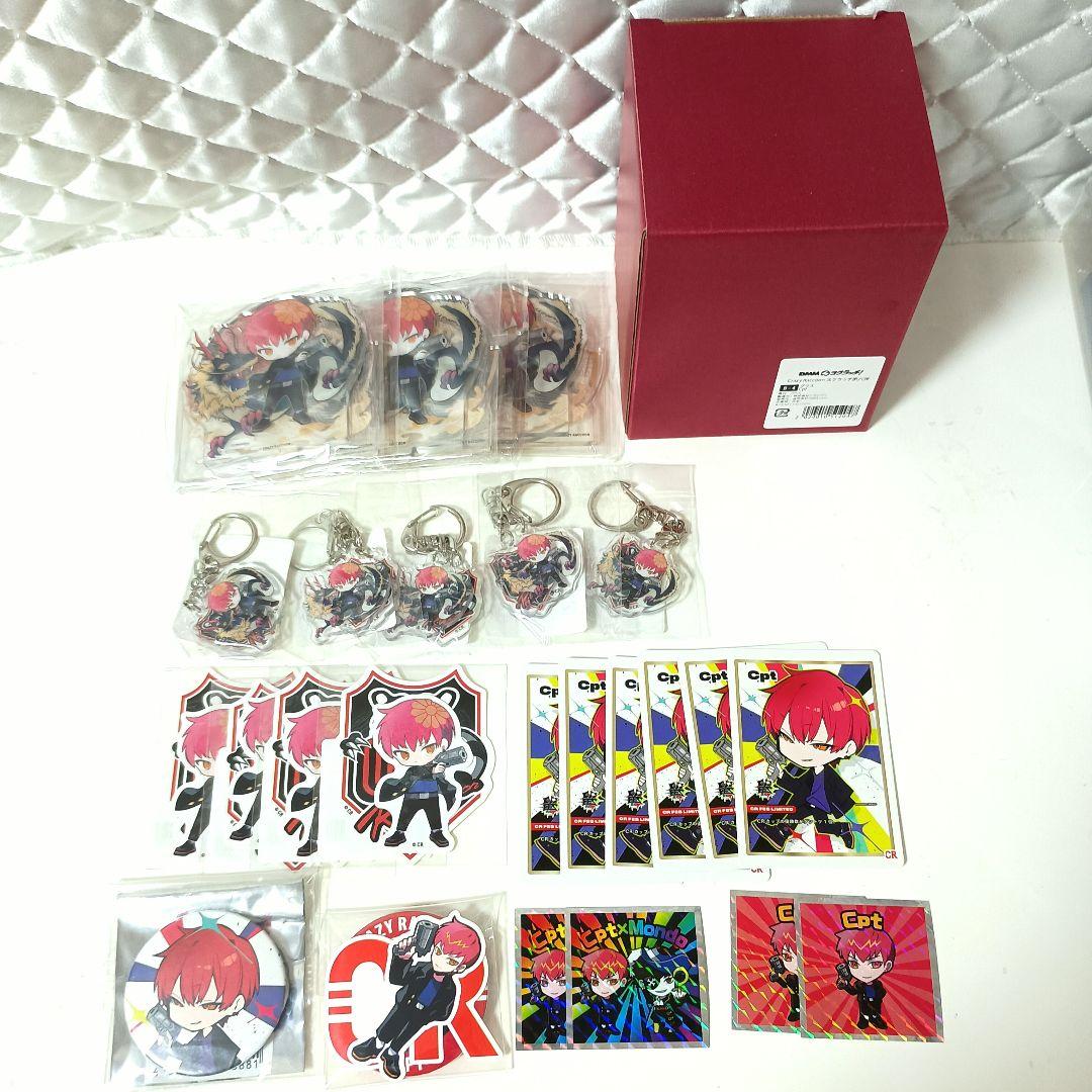 CR　グッズ