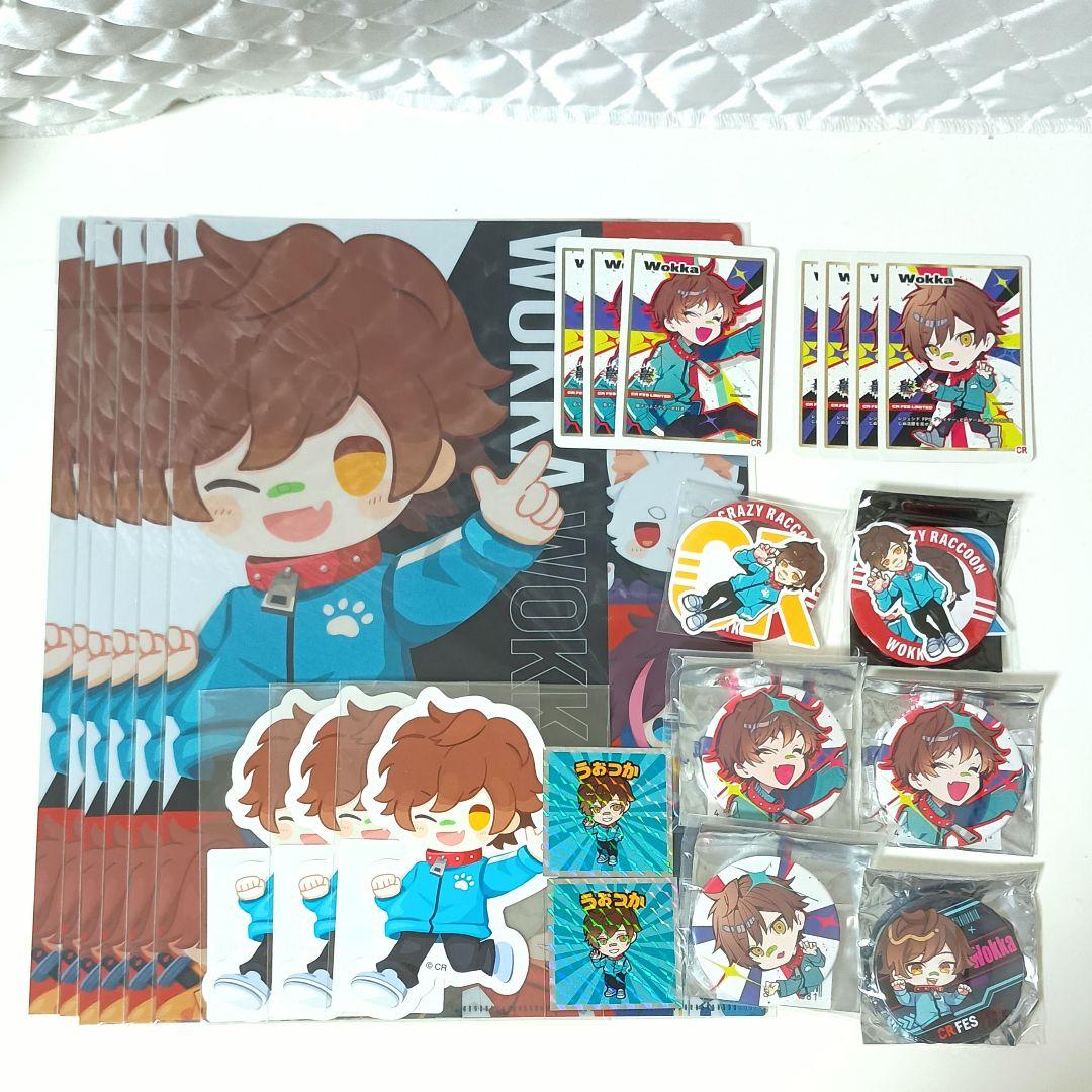 CR　グッズ