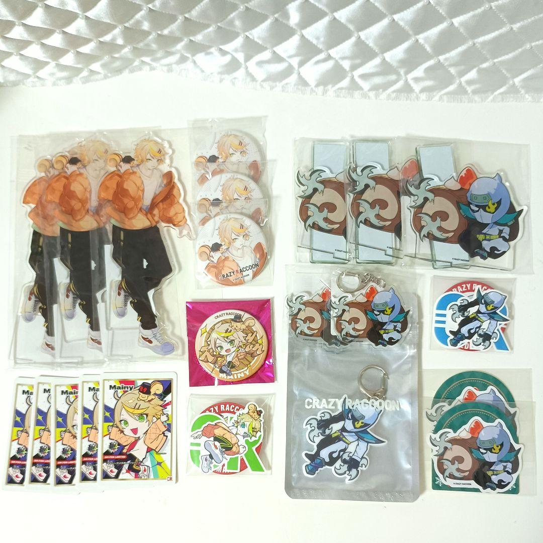 CR　グッズ