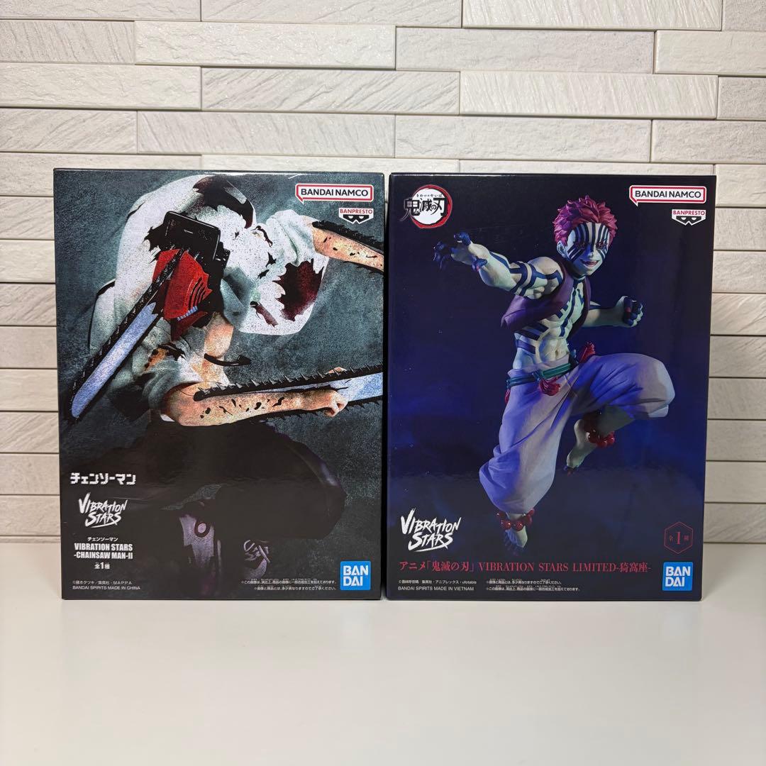 VIBRATION STARS 猗窩座&チェンソーマン2