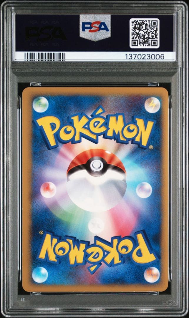 【PSA9連番】レックウザ&デオキシスLEGEND