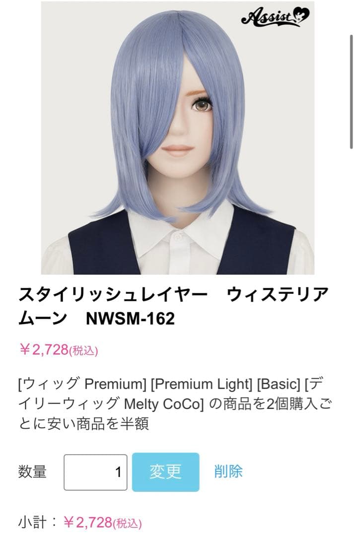 かな様