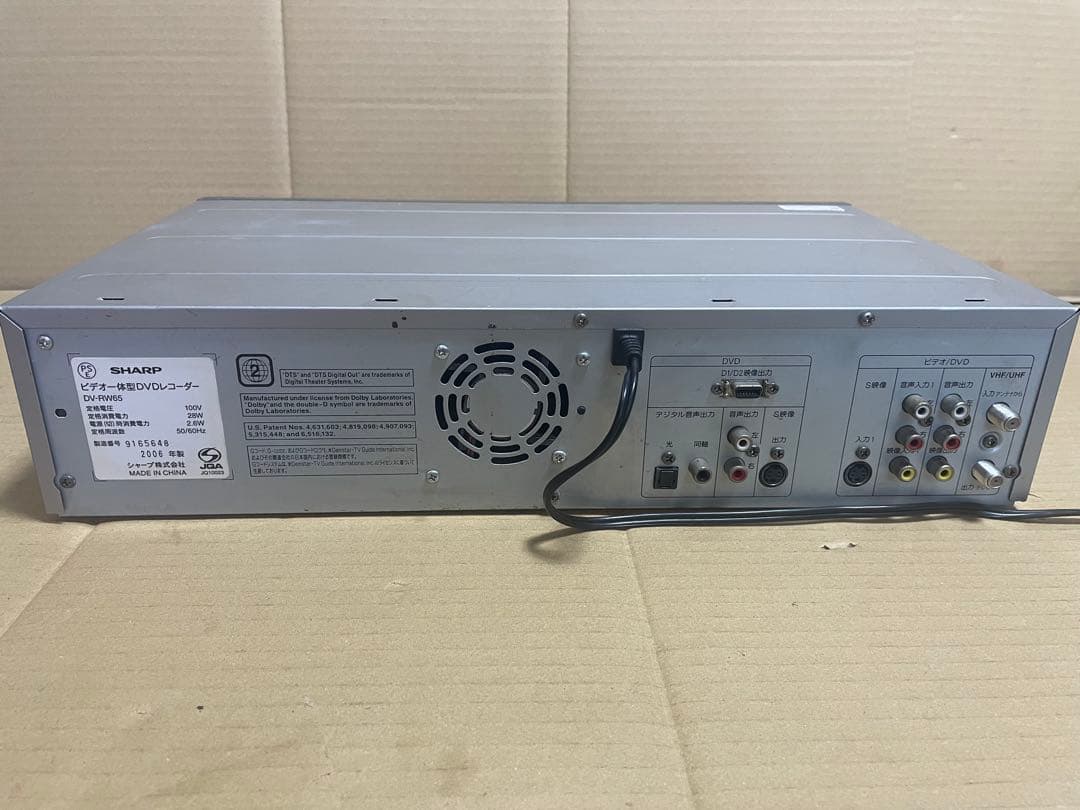 ビデオ一体型DVDレコーダー　シャープDV-RW65動作品　リモコン付き