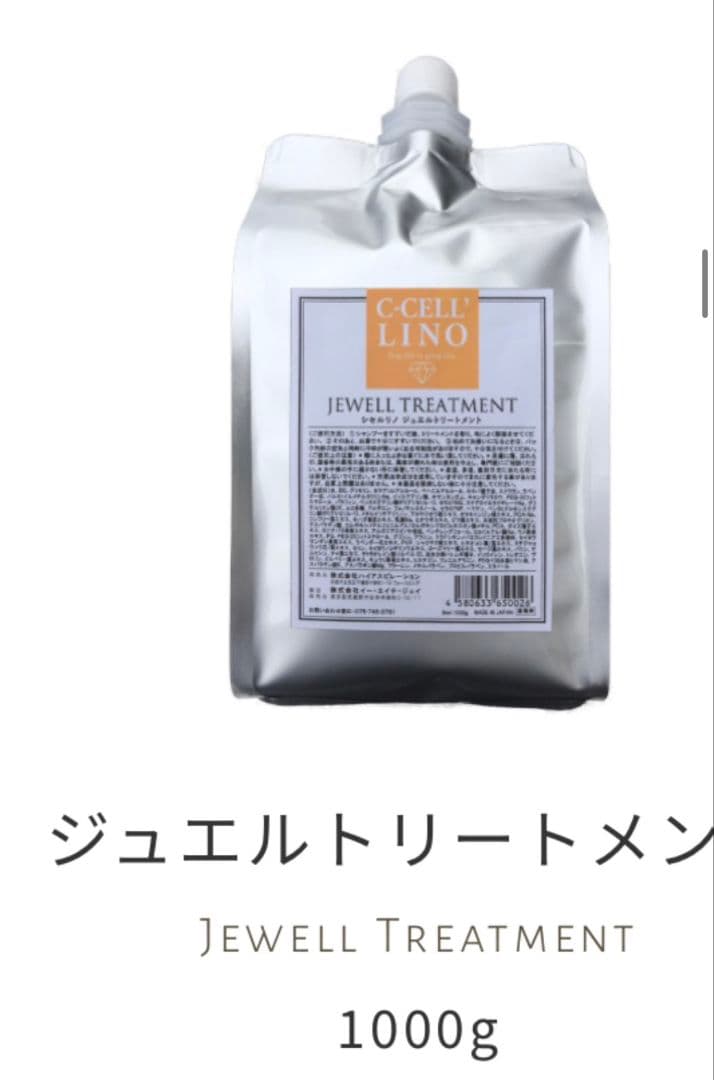 犬　シセルリノ