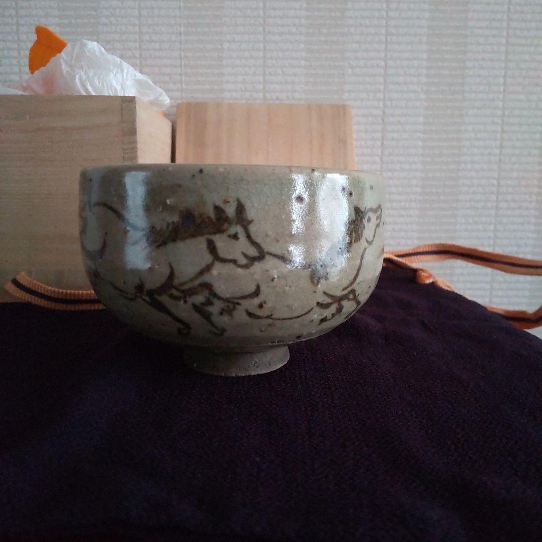 相馬焼 向付