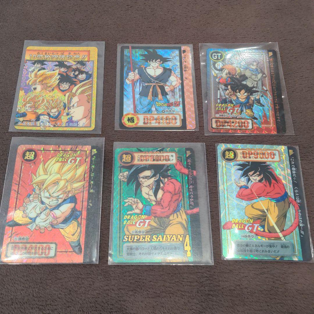 ドラゴンボールカードダス　両面キラセット