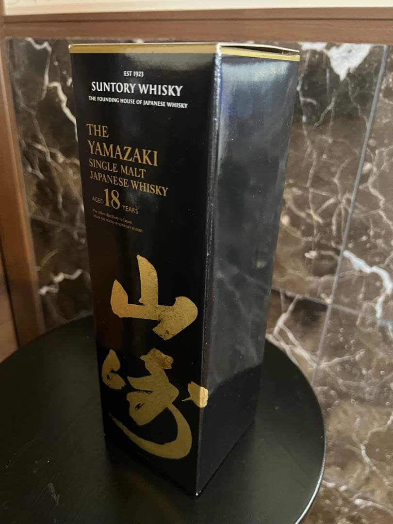 サントリー山崎18年正規品　新品ホログラム