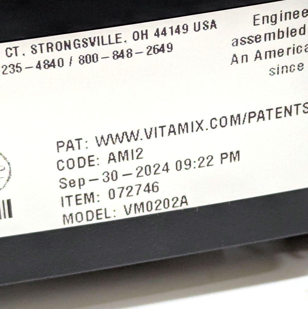 【美品2024年製】バイタミックス Vitamix ブラック VM0202A