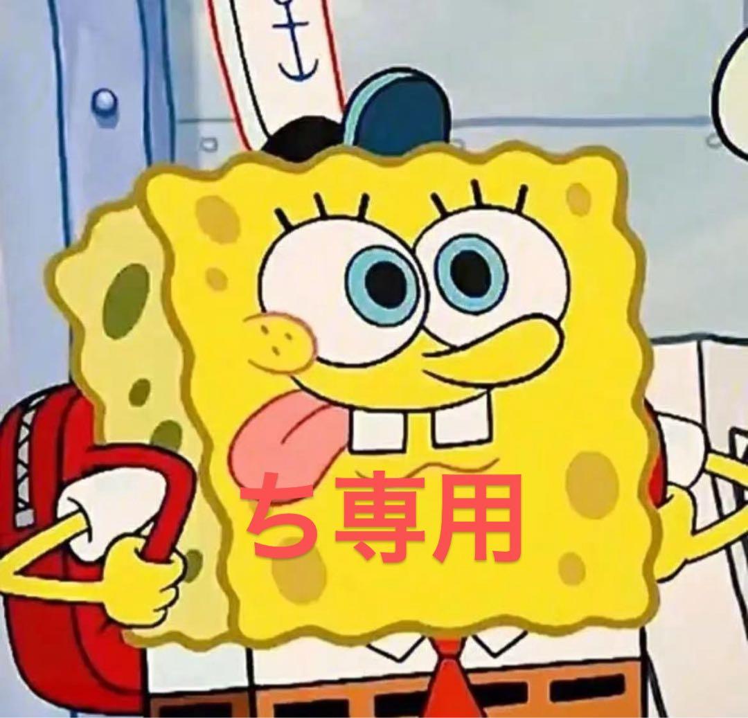 ち専用/-